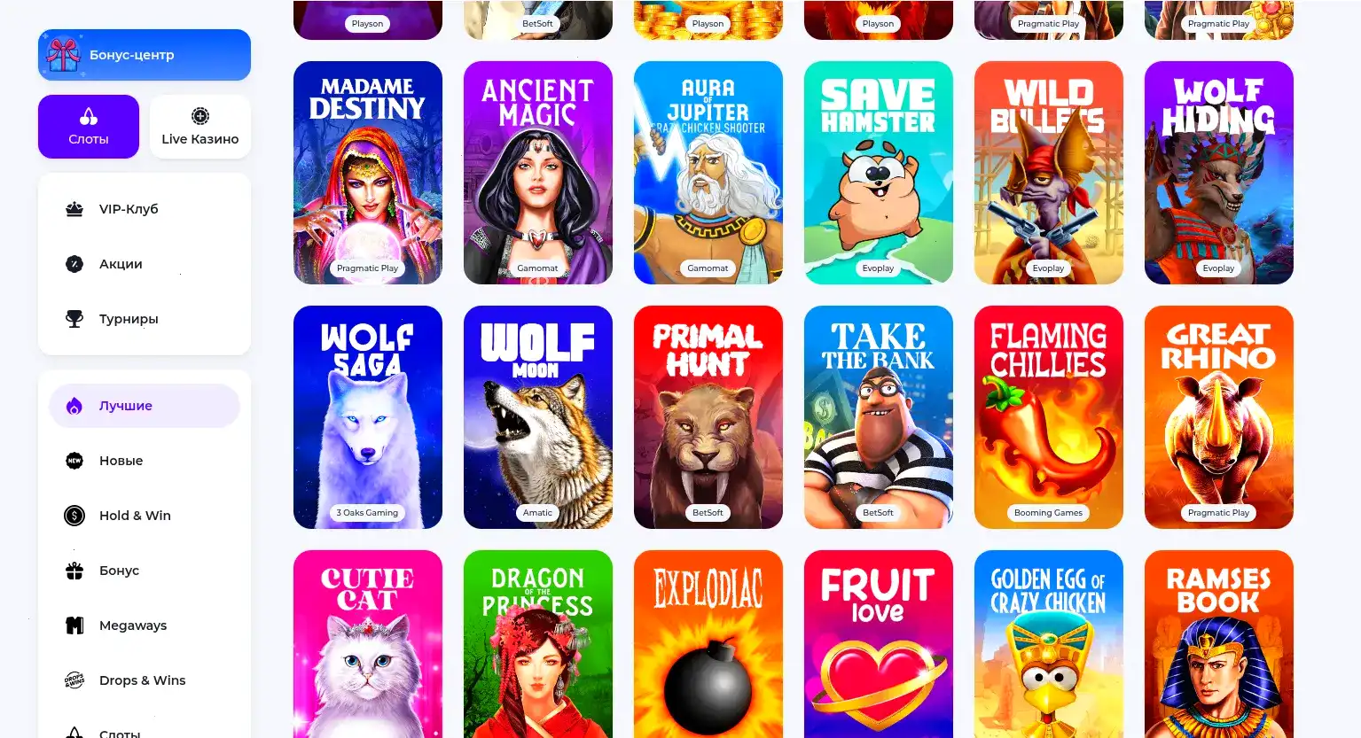 Мобильное приложение Мани Икс на смартфоне